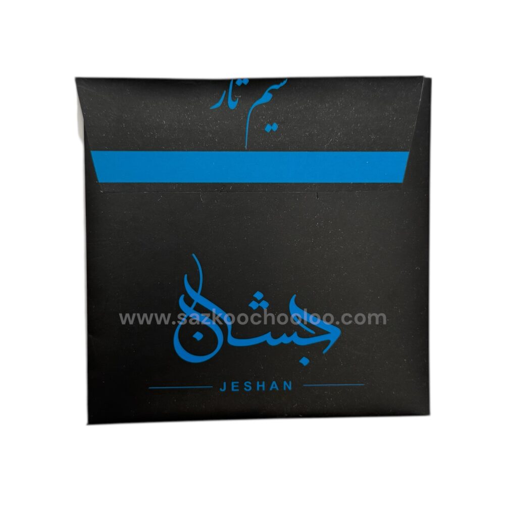 سیم تار - Image 2
