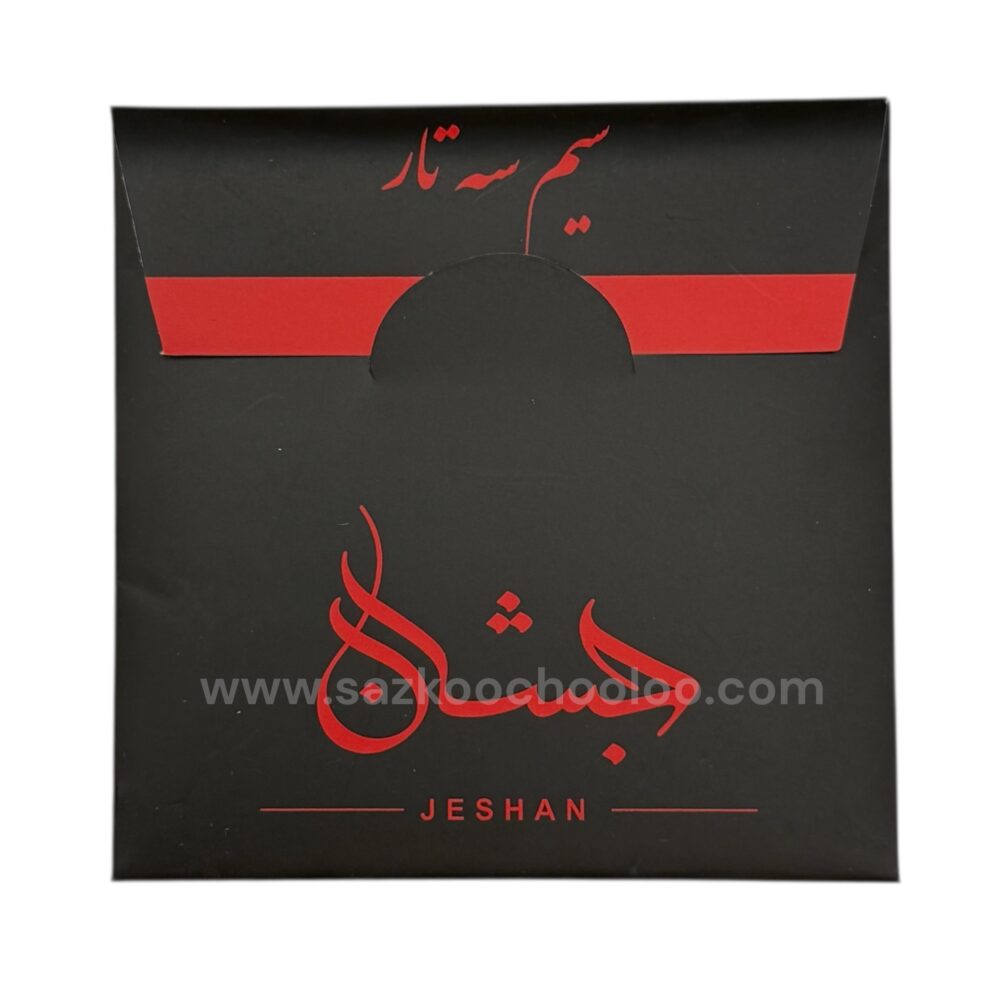 سیم سه تار - Image 2