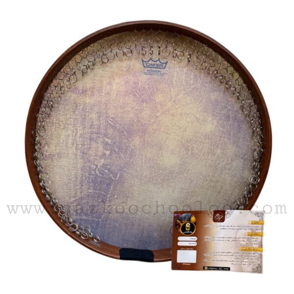 دف سراج طرح رمو